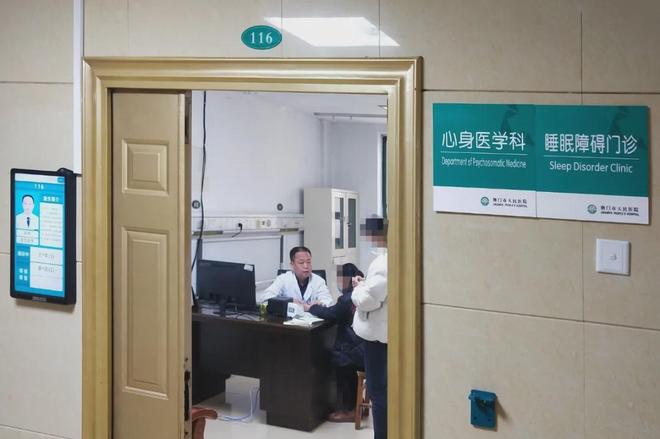 新科脑康医院